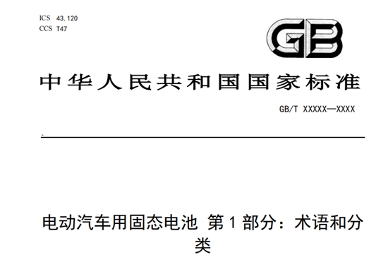 滚动新闻