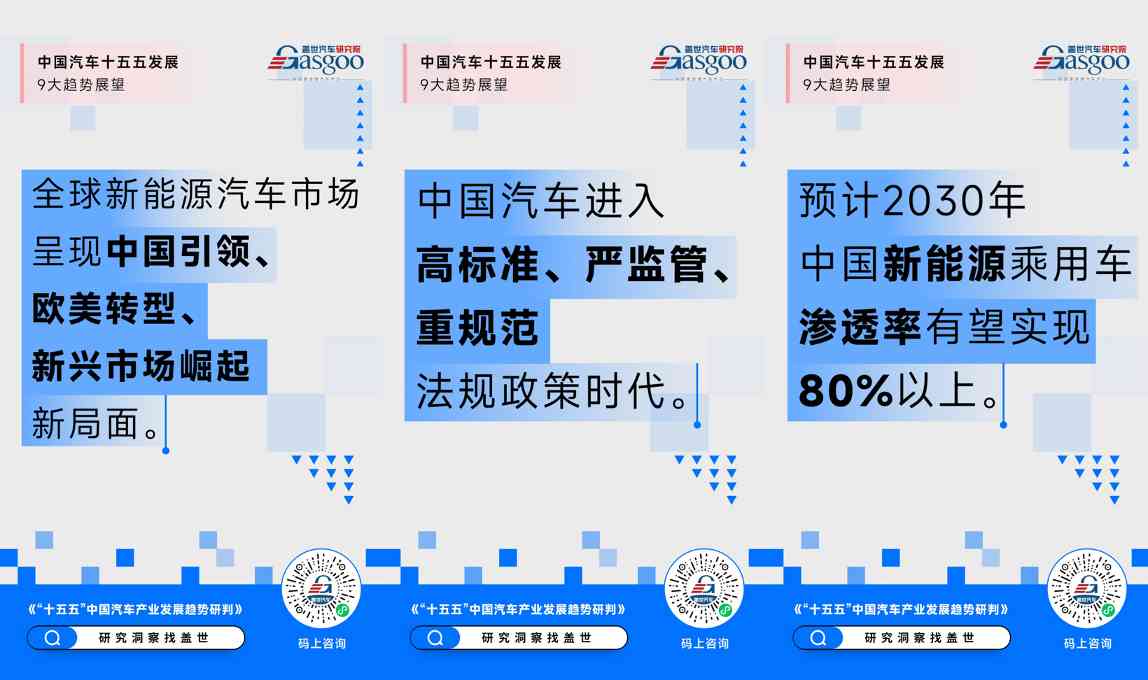 中国汽车产业迈向价值引领新时代-金坦汽车资讯