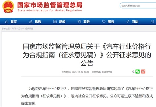 滚动新闻