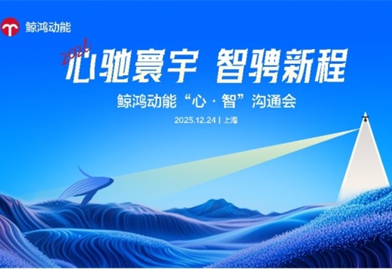 滚动新闻