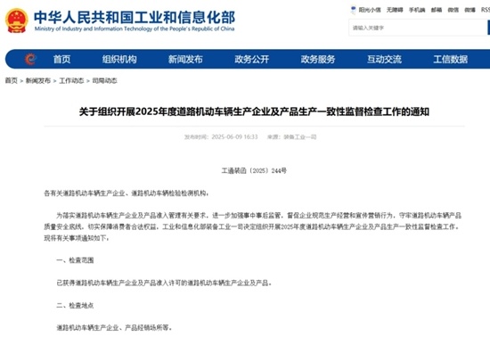 滚动新闻