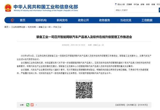 滚动新闻