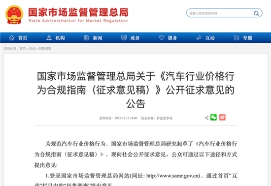 滚动新闻