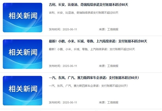 滚动新闻