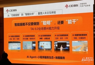 滚动新闻