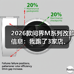2026问界M系列改款信息可信度分析:别被噱头迷惑-金坦汽车资讯 2026问界M系列改款信息可信度分析:别被噱头迷惑-金坦汽车资讯