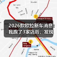 2026款欧拉新车消息:我跑了3家店后,发现大家都忽略的关键点 2026款欧拉新车消息:我跑了3家店后,发现大家都忽略的关键点