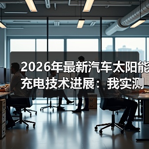 行业资讯