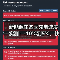 新能源车冬季充电速度实测:-10℃到5℃,快充到底慢了多少? 新能源车冬季充电速度实测:-10℃到5℃,快充到底慢了多少?