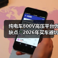 800V高压平台真能快充吗？充电体验全面解析-金坦汽车资讯