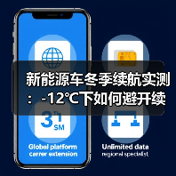 新能源车冬季续航衰减实测:为什么冷车更费电?-金坦汽车资讯 新能源车冬季续航衰减实测:为什么冷车更费电?-金坦汽车资讯