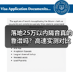 落地25万以内隔音好的车怎么选?实测方法+配置解析-金坦汽车资讯 落地25万以内隔音好的车怎么选?实测方法+配置解析-金坦汽车资讯