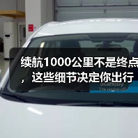 续航1000公里真的自由吗?深度解析补能与真实体验-金坦汽车资讯 续航1000公里真的自由吗?深度解析补能与真实体验-金坦汽车资讯