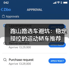 跑山路的运动轿车选错会翻车?这些关键指标必须懂-金坦汽车资讯 跑山路的运动轿车选错会翻车?这些关键指标必须懂-金坦汽车资讯