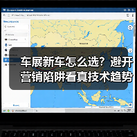 2026日内瓦车展新车前瞻:避开概念车,关注三大技术趋势-金坦汽车资讯 2026日内瓦车展新车前瞻:避开概念车,关注三大技术趋势-金坦汽车资讯