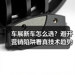 2026日内瓦车展新车前瞻:避开概念车,关注三大技术趋势-金坦汽车资讯 2026日内瓦车展新车前瞻:避开概念车,关注三大技术趋势-金坦汽车资讯