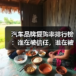 2026汽车品牌忠诚度真相:省心售后才是真实选择-金坦汽车资讯 2026汽车品牌忠诚度真相:省心售后才是真实选择-金坦汽车资讯