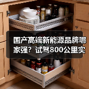 国产高端新能源品牌哪家强?避开营销噱头看3大核心指标-金坦汽车资讯 国产高端新能源品牌哪家强?避开营销噱头看3大核心指标-金坦汽车资讯