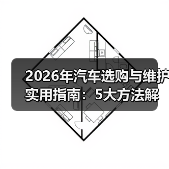 滚动新闻
