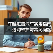 滚动新闻