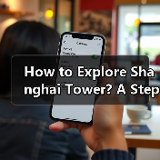 How to Explore Shanghai Tower? A Step-by-Step Guide for First-Time Visitors How to Explore Shanghai Tower? A Step-by-Step Guide for First-Time Visitors