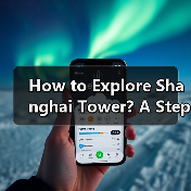 How to Explore Shanghai Tower? A Step-by-Step Guide for First-Time Visitors How to Explore Shanghai Tower? A Step-by-Step Guide for First-Time Visitors