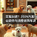 滚动新闻