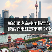 滚动新闻