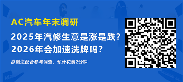 新能源车企洗牌潮：流量逻辑崩盘与生存法则-云溯流金坦汽车资讯