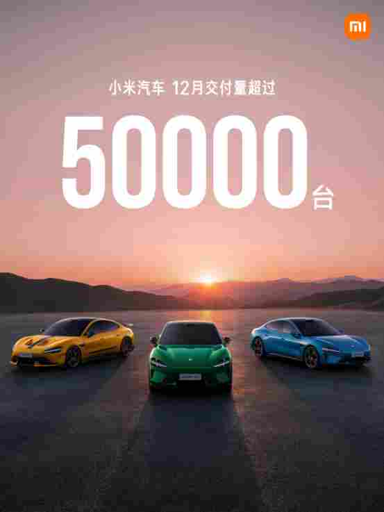 2025年12月的新势力销量成绩单，藏着未来的生死局