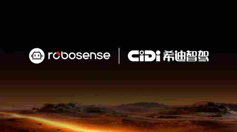 CES 2026：速腾聚创与希迪智驾达成战略合作