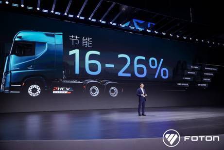 欧曼银河混动重卡发布：超级混动3.0架构引领多场景智行升级-金坦汽车资讯