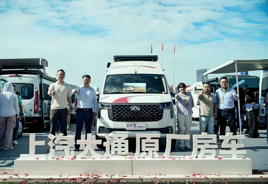 上汽大通旅行家V80预售开启：超值圆梦旅居新选择-金坦汽车资讯