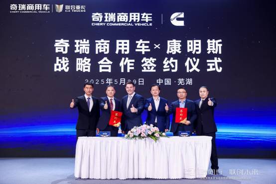 奇瑞商用车发布凤凰系列超级重卡,引领绿色智能物流新纪元-金坦汽车资讯 奇瑞商用车发布凤凰系列超级重卡,引领绿色智能物流新纪元-金坦汽车资讯