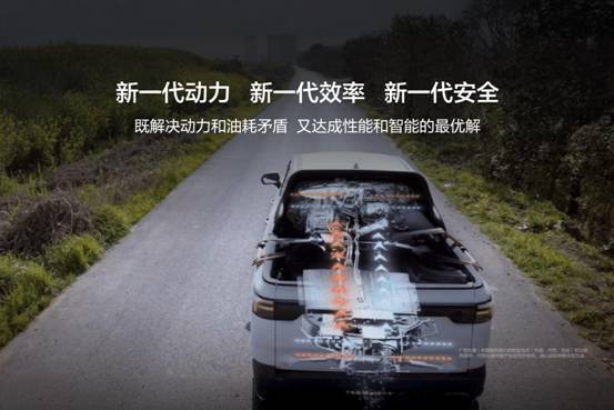 吉利雷达发布两款超级电混皮卡 搭载雷神EM-P系统-金坦汽车资讯