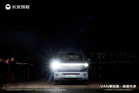 重庆无人机光影秀诠释时空之门 数智轻客开启未来出行-金坦汽车资讯