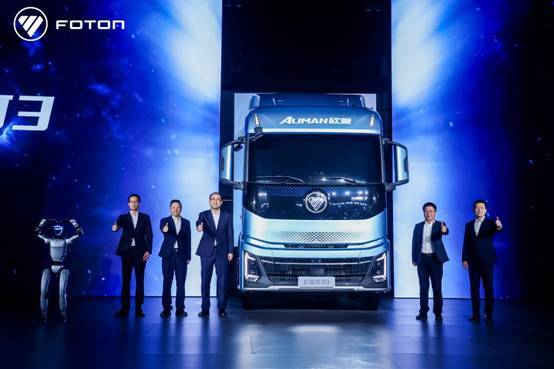 福田汽车发布三大新品 推动新能源与智能化升级-金坦汽车资讯 福田汽车发布三大新品 推动新能源与智能化升级-金坦汽车资讯