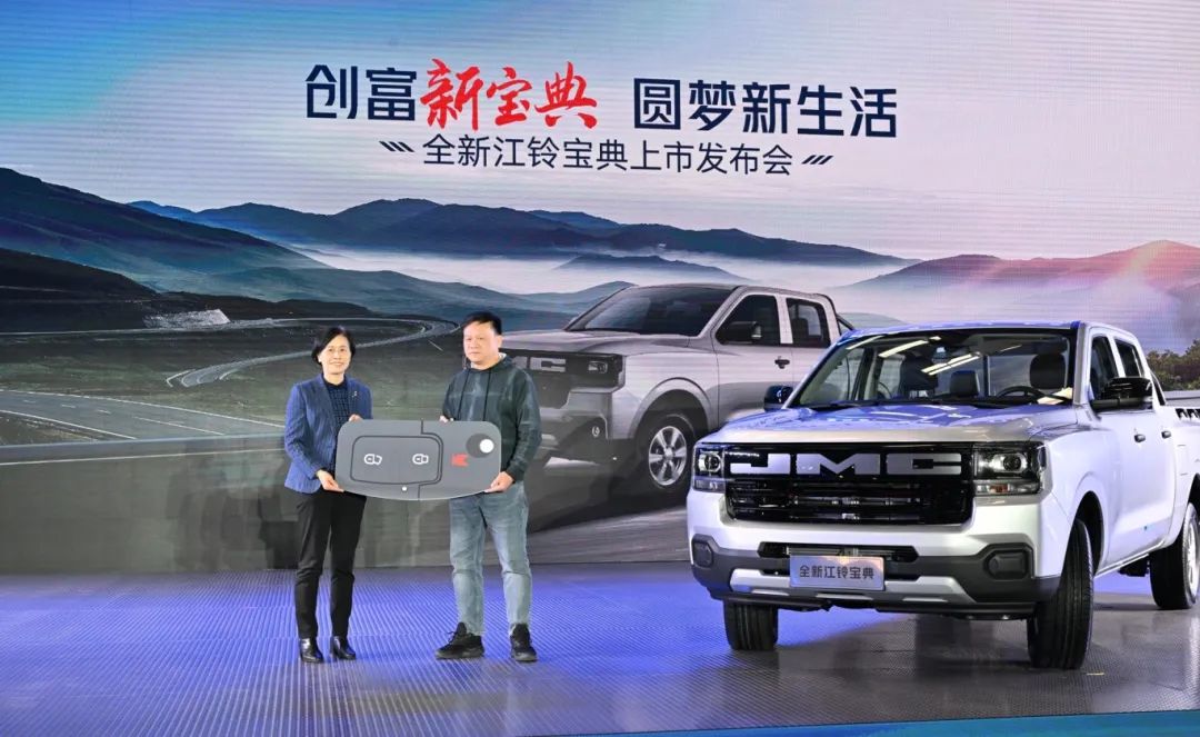 创富皮卡新标杆：全新宝典四大核心优势-金坦汽车资讯