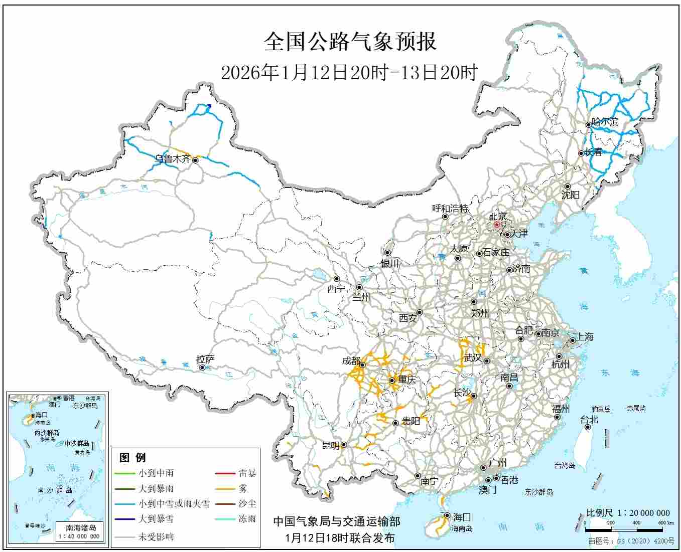 全国公路气象预报(1月12日20时至13日20时) 全国公路气象预报(1月12日20时至13日20时)