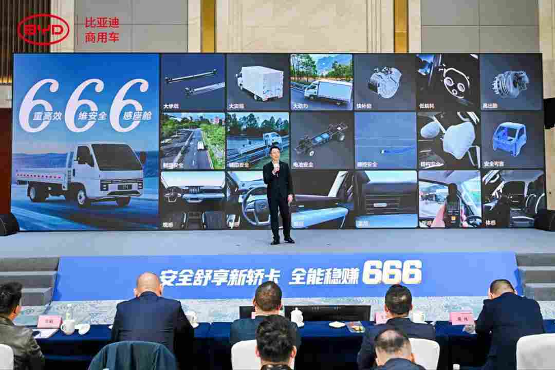 现场签约390台 比亚迪轿卡T4山城品鉴会落幕