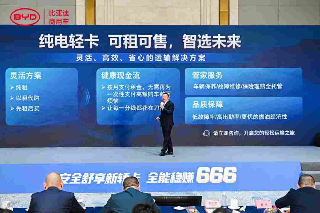 现场签约390台 比亚迪轿卡T4山城品鉴会落幕