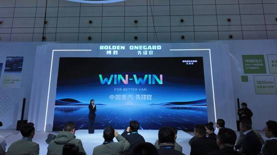 先锋官家族新品发布 多场景覆盖引领轻客革新-金坦汽车资讯 先锋官家族新品发布 多场景覆盖引领轻客革新-金坦汽车资讯