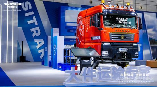 超强大件车性能全面升级,重塑运输新标准-金坦汽车资讯 超强大件车性能全面升级,重塑运输新标准-金坦汽车资讯