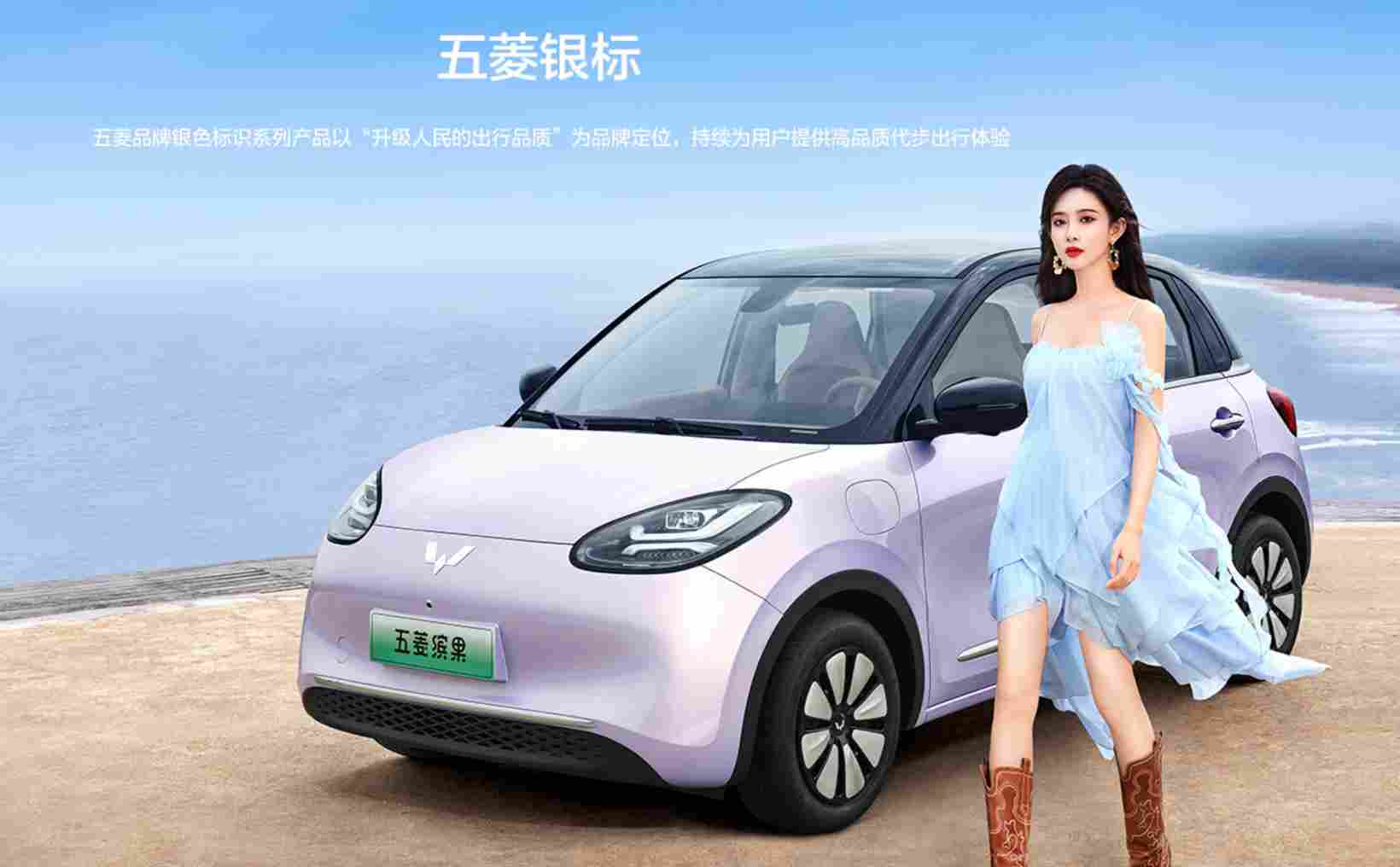 五菱汽车：3100万销量的背后