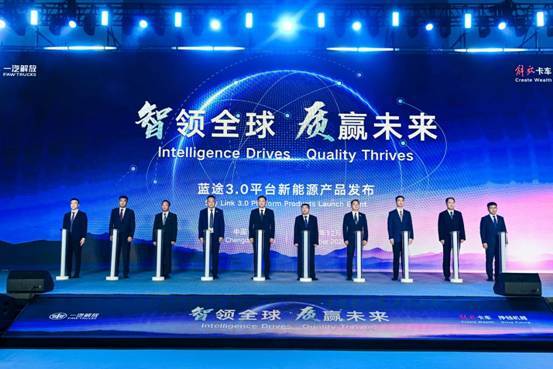 中国新能源商用车销量破4.5万，一汽解放领跑行业-金坦汽车资讯