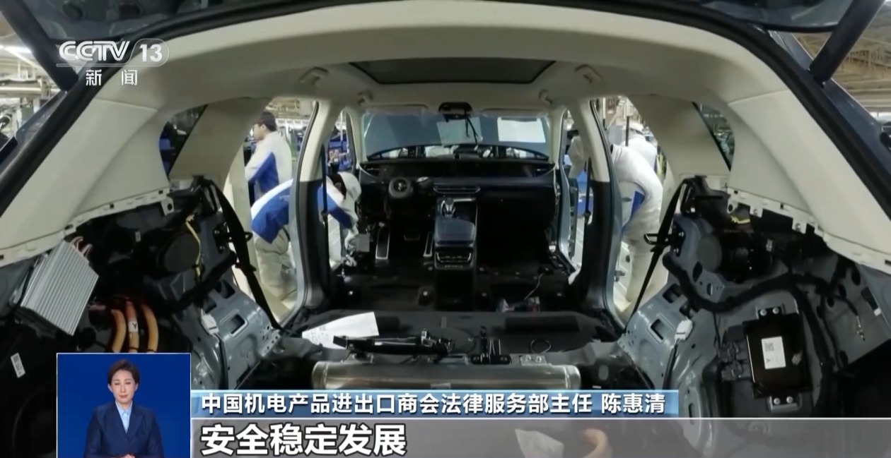 中欧电动汽车磋商取得突破,价格承诺达成共识-金坦汽车资讯 中欧电动汽车磋商取得突破,价格承诺达成共识-金坦汽车资讯