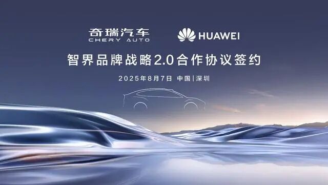 赵长江与智界，能够彼此成就吗？