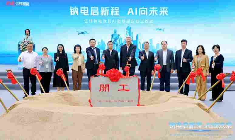 动力电池扩产转向稳进，技术路线与区域布局成关键-金坦汽车资讯