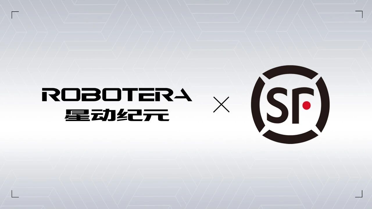 具身智能机器人赋能物流升级，推动行业智能化与柔性化发展-金坦汽车资讯