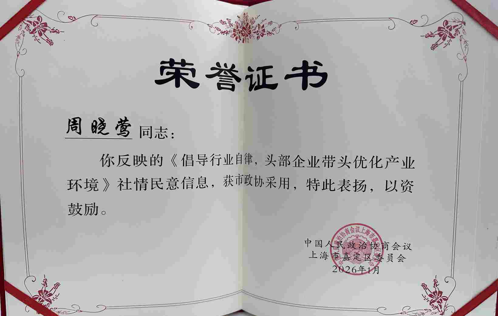 倡导行业自律与头部企业引领，优化汽车产业竞争环境-金坦汽车资讯